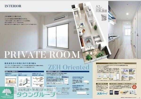 エスリード名古屋サザンプレイスの物件内観写真